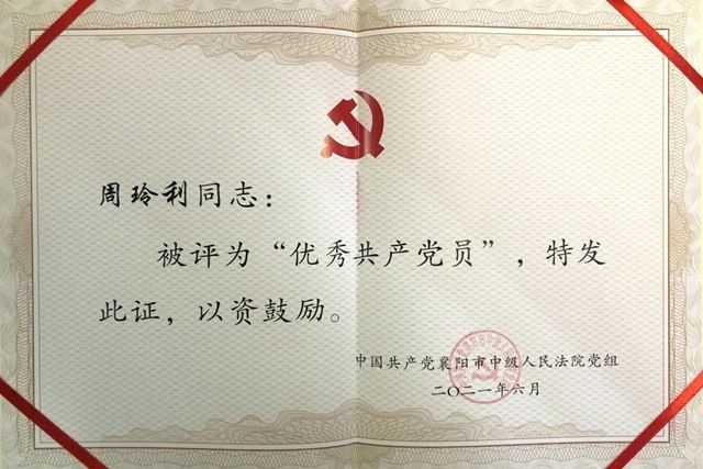 微信图片_20210810155545.jpg