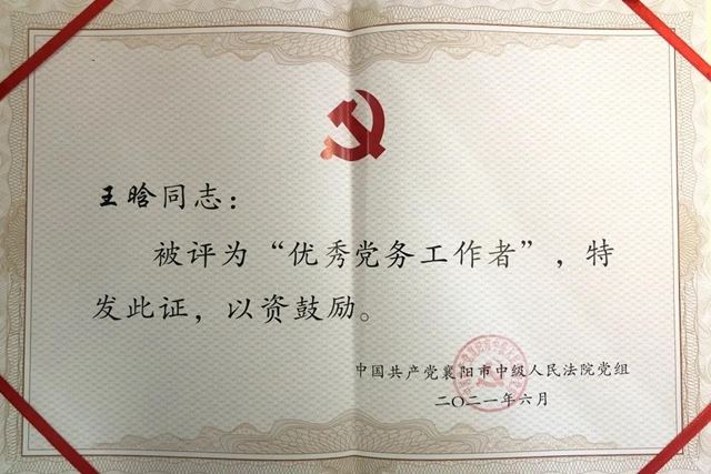 微信图片_20210810155549.jpg