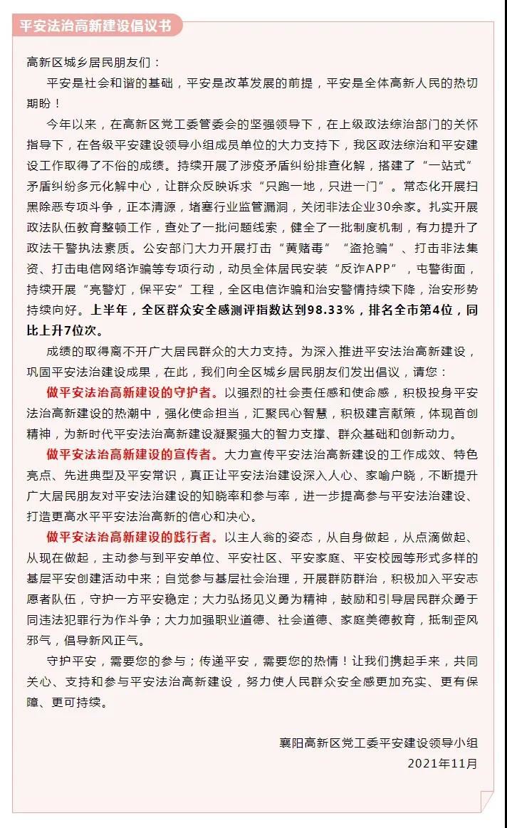 微信图片_20211201115353.jpg
