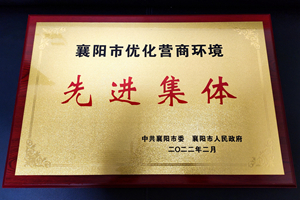 微信图片_202202101643291_副本_副本.jpg