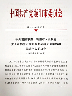 微信图片_20220210171655_副本_副本.jpg
