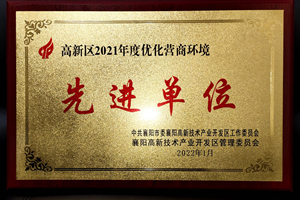 微信图片_20220121153058_副本_副本.jpg