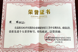 微信图片_20220121153054_副本_副本.jpg