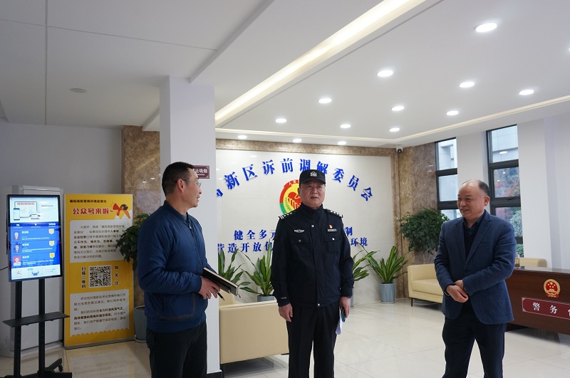 微信图片_20231208153232.jpg