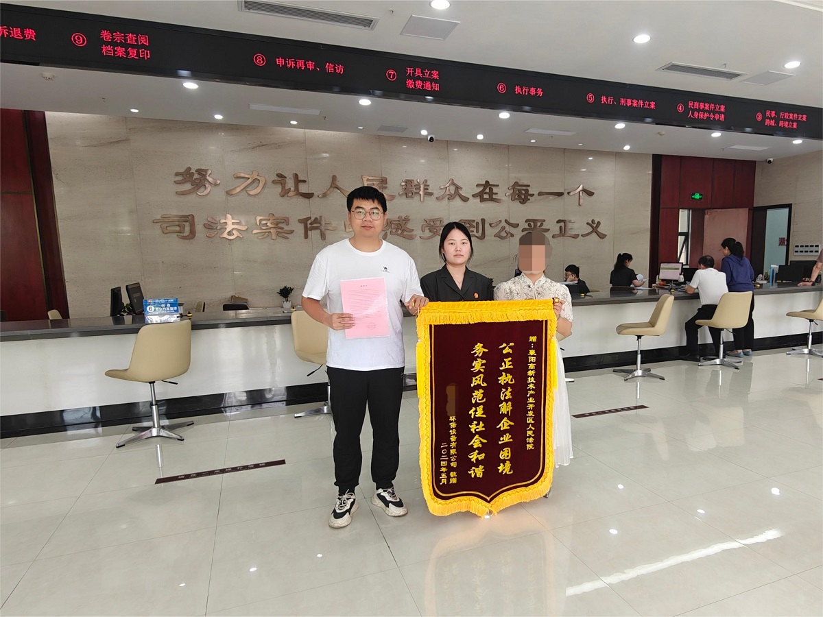 微信图片_20240705151632.jpg