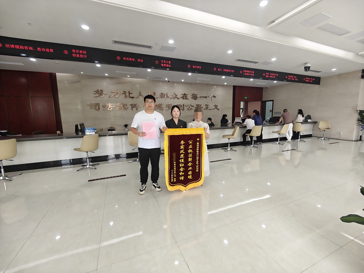 微信图片_20240716154454.jpg